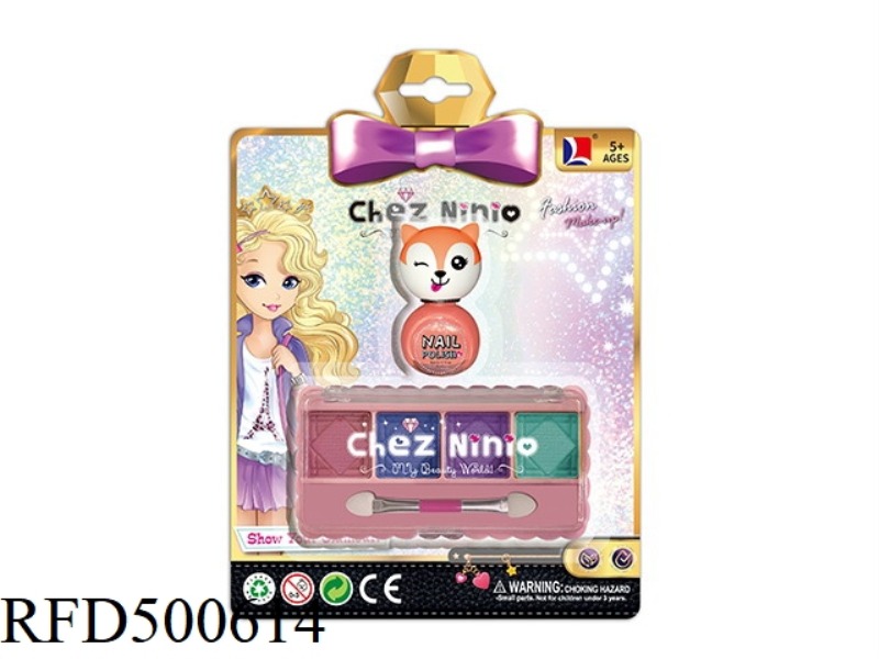 CHILDREN'S COSMETICS COMBINATION