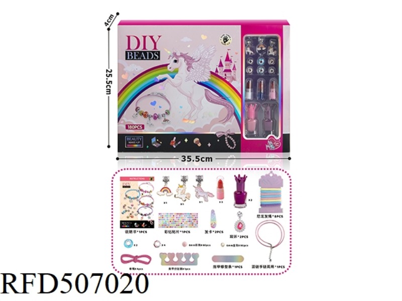 UNICORN BRACELET MAKEUP ACCESSORIES 3 IN 1 SET