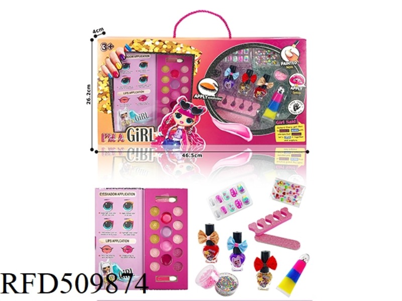 SURPRISE GIRL REMIX MAKEUP SET