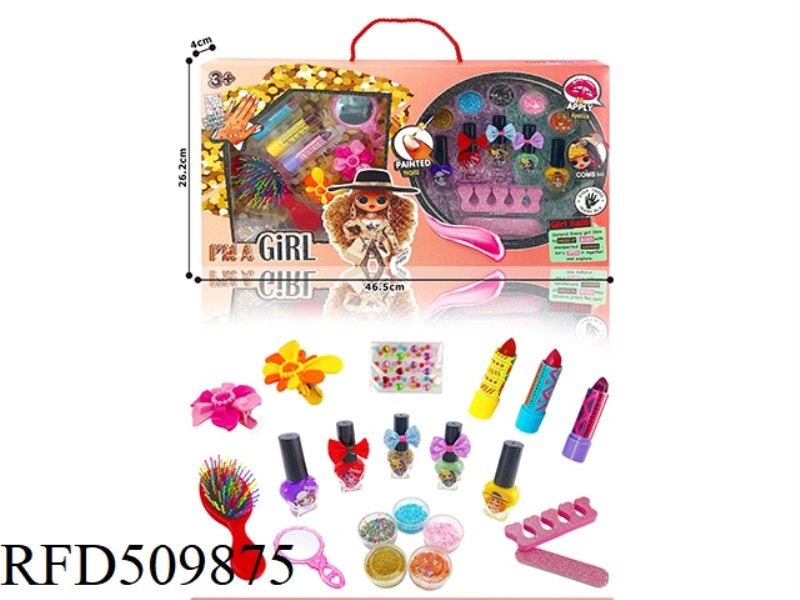 SURPRISE GIRL REMIX MAKEUP SET