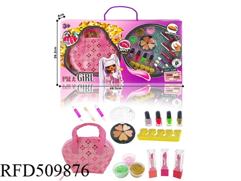 SURPRISE GIRL REMIX MAKEUP SET