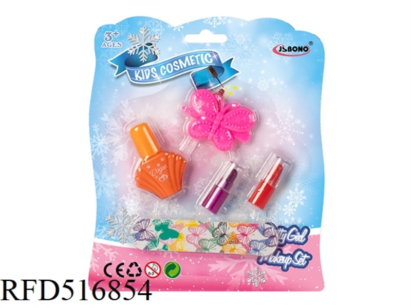 COSMETIC SET