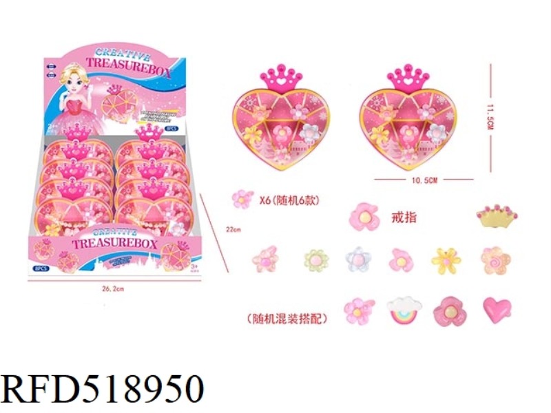 GIRL ACCESSORIES - LOVE RING BOX 8PCS