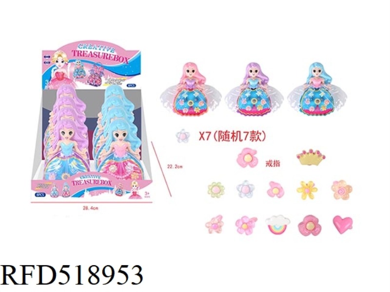 GIRL ACCESSORIES - PRINCESS RING BOX 8PCS