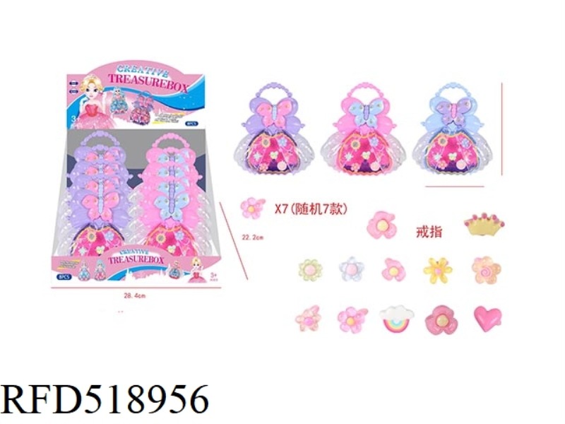 GIRL ACCESSORIES - BUTTERFLY RING BOX 8PCS