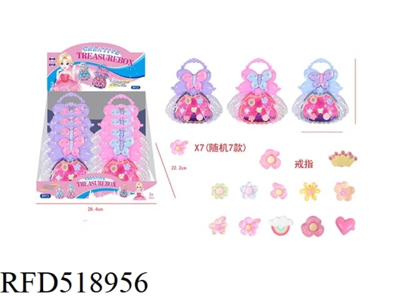 GIRL ACCESSORIES - BUTTERFLY RING BOX 8PCS
