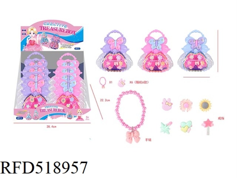 GIRL ACCESSORIES - BUTTERFLY RING BRACELET CASE 8PCS