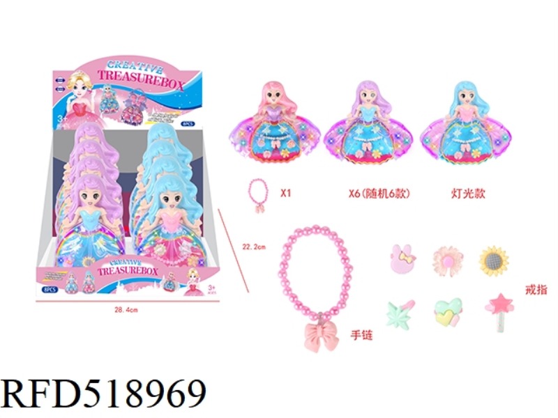 GIRL ACCESSORIES - PRINCESS RING BRACELET BOX WITH LIGHT BALL 8PCS