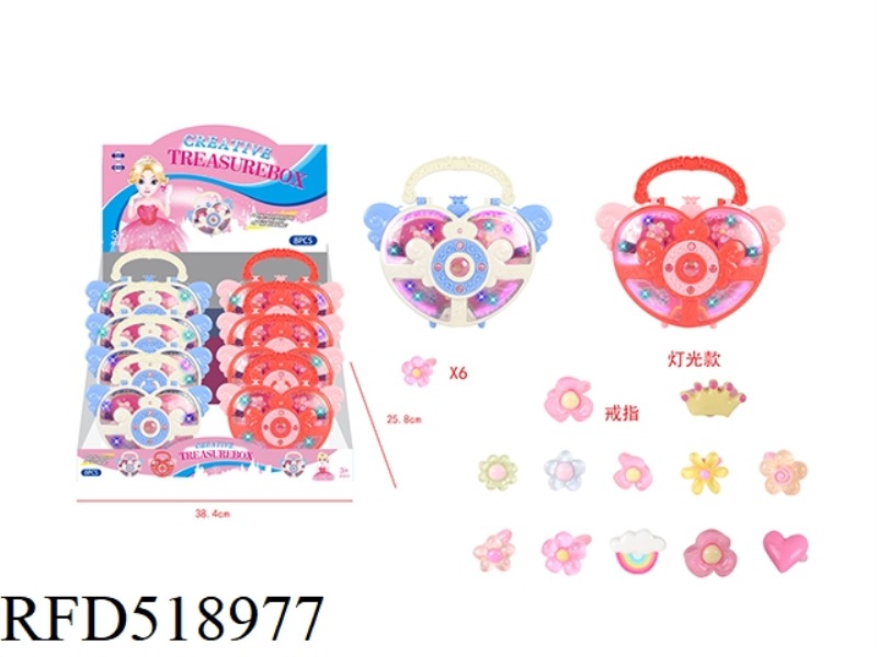 GIRL ACCESSORIES - PEACH HEART RING BOX WITH LIGHT BALL 8PCS