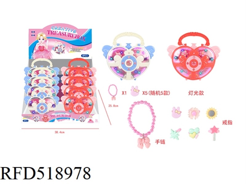 GIRL ACCESSORIES - PEACH HEART RING BRACELET BOX WITH LIGHT BALL 8PCS