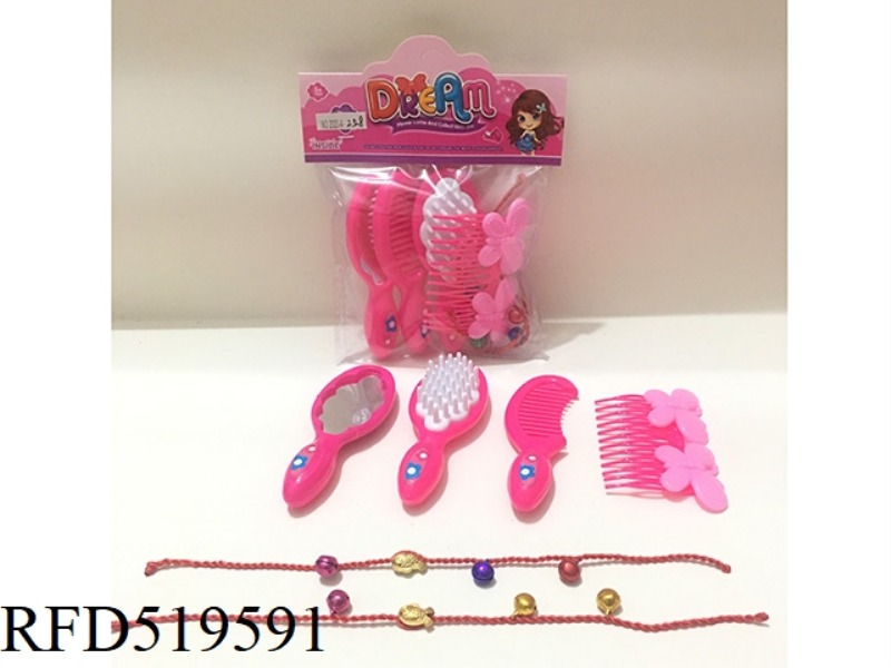 ACCESSORY SET