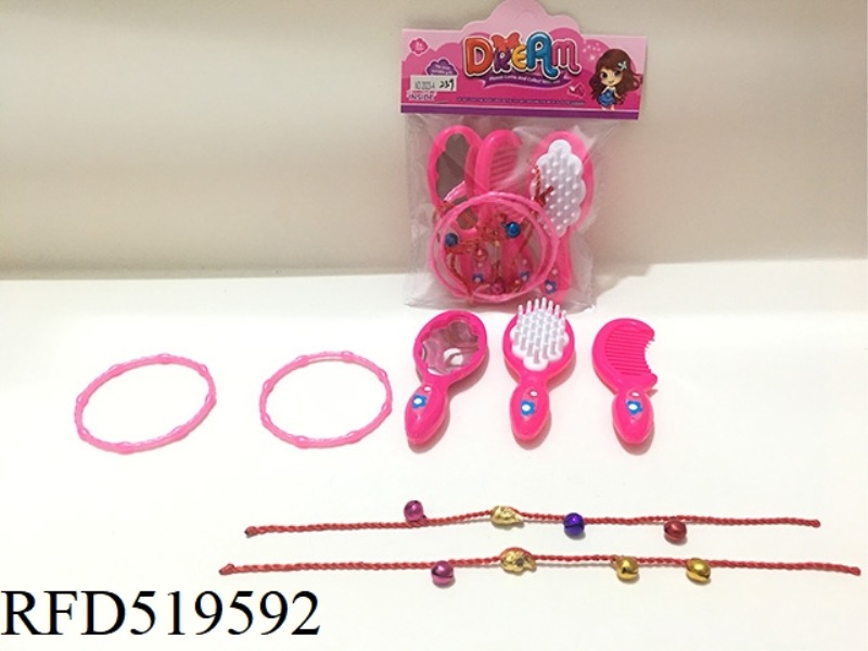 ACCESSORY SET