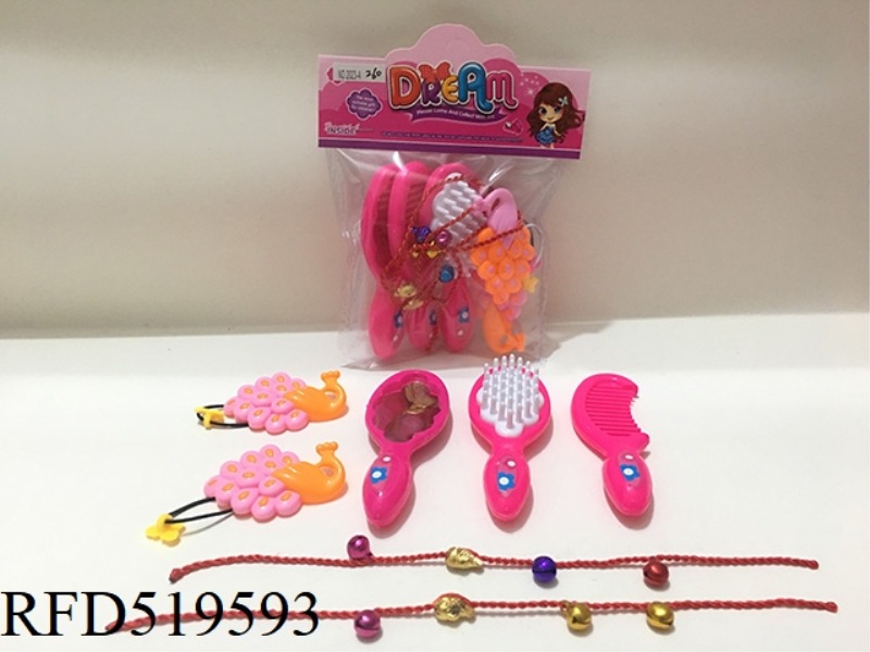ACCESSORY SET