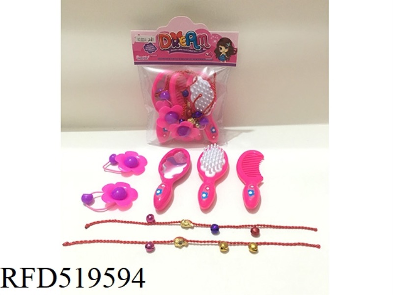 ACCESSORY SET