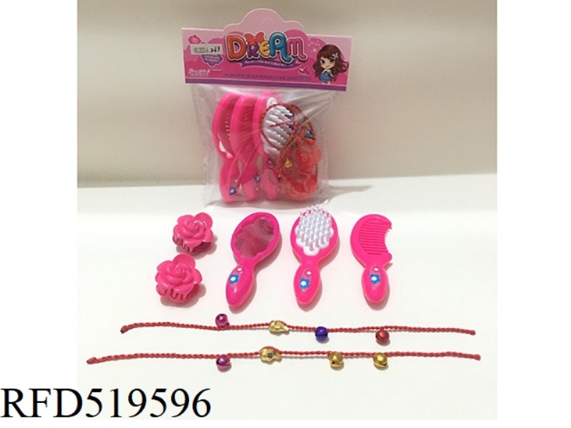 ACCESSORY SET
