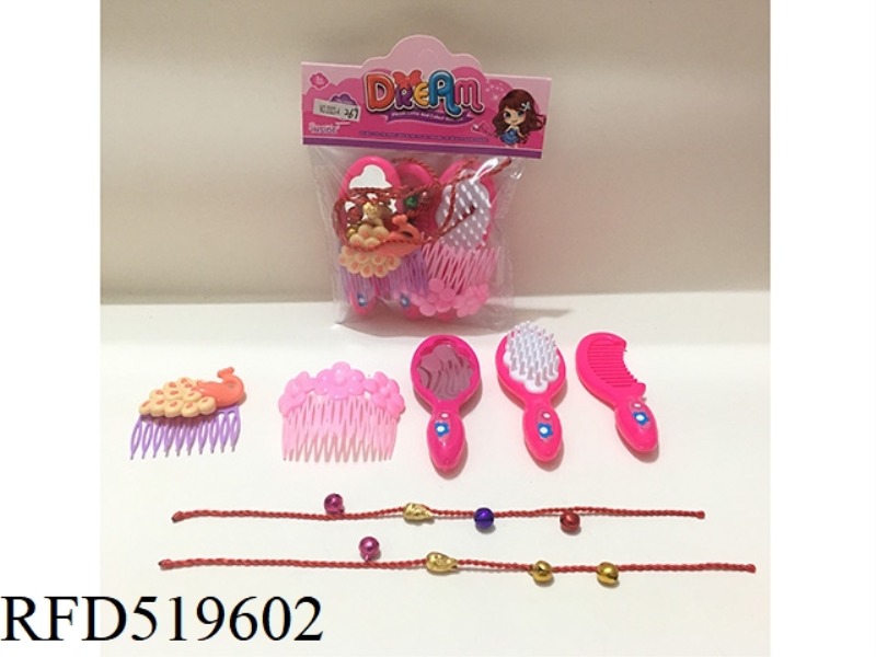 ACCESSORY SET