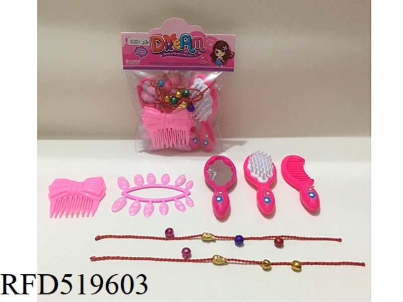 ACCESSORY SET