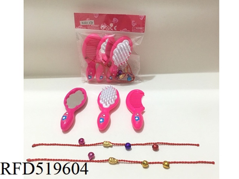 ACCESSORY SET