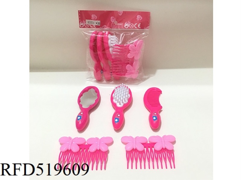 ACCESSORY SET