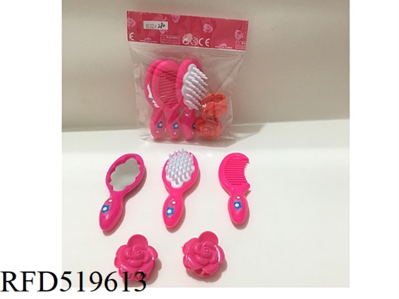 ACCESSORY SET