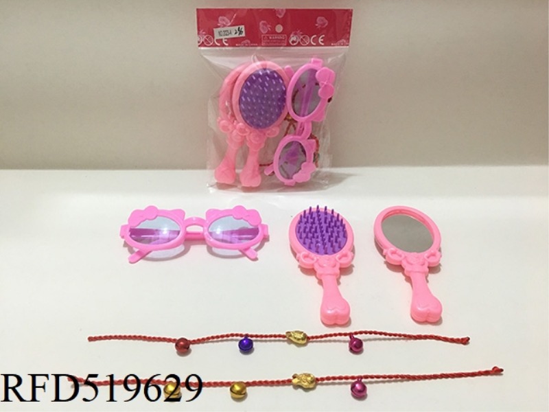 ACCESSORY SET