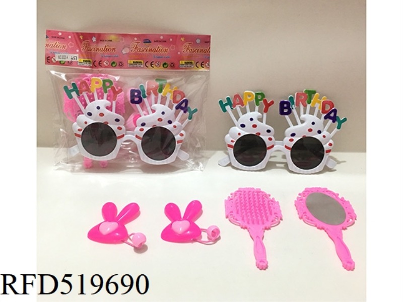 ACCESSORY SET