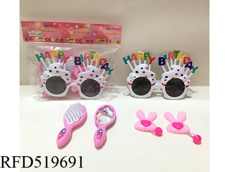 ACCESSORY SET