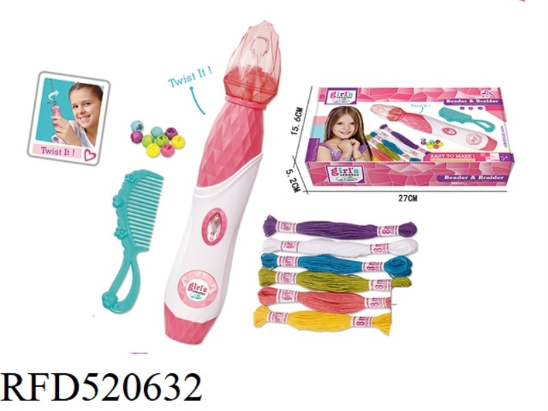 ELECTRIC ROPE BRAIDING MACHINE SET