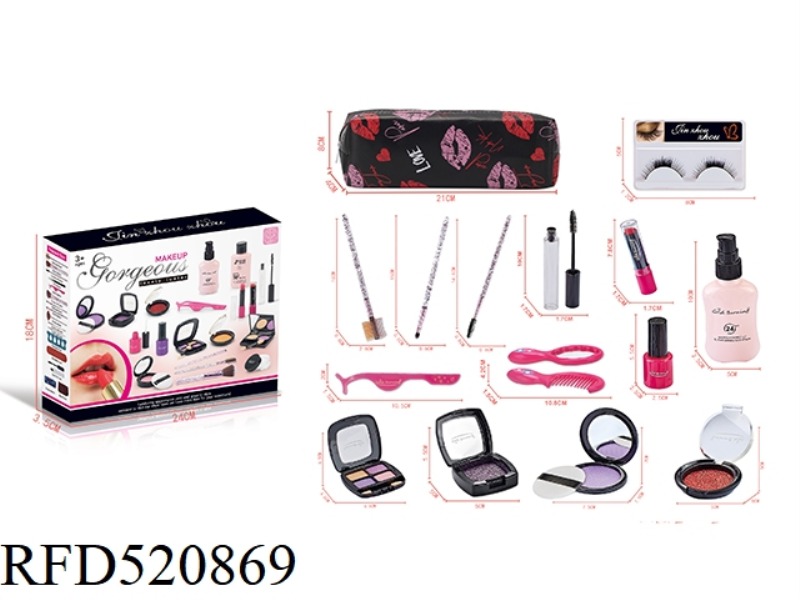 SIMULATION UV MAKEUP SET