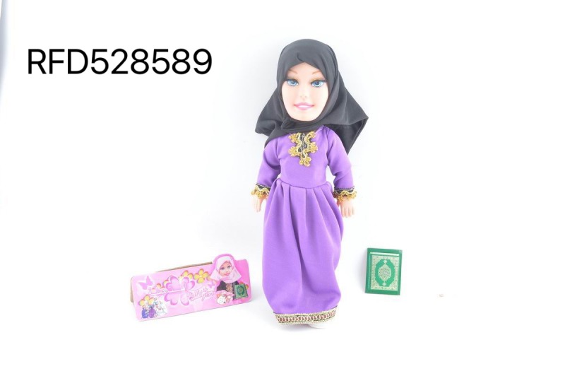 Muslim Figurine with Ornament Set (240s Quran IC, including electricity)