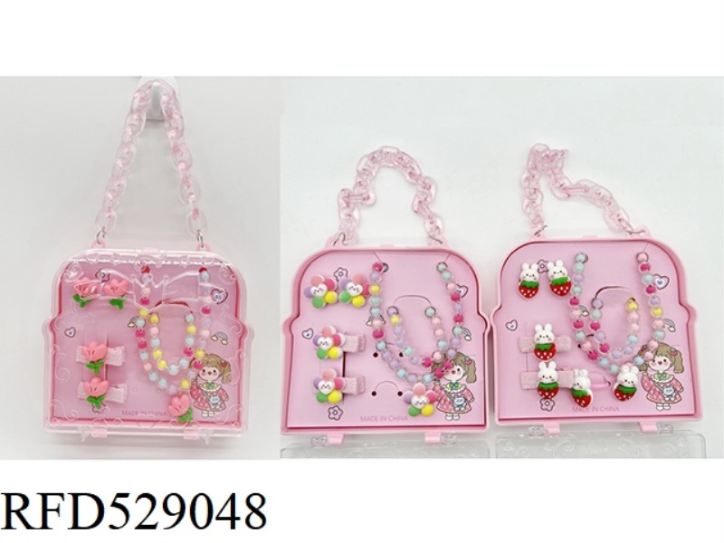 GIRL'S ACCESSORIES HAND-HELD BOX SET (NECKLACE + TOWEL CIRCLE + HAIRPIN)