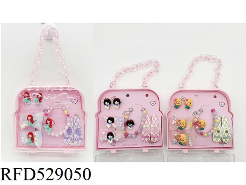 GIRL'S ACCESSORIES HAND-HELD BOX SET (BRACELET + TOWEL RING + HAIR CLIP +BB HAIR CLIP)