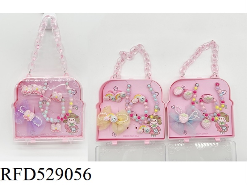 GIRLS JEWELRY HANDLE BOX SET (NECKLACE + HAIR ROPE + HAIRPIN + RING)