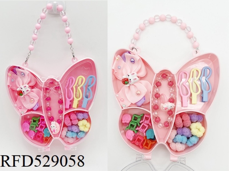 GIRL'S ACCESSORIES BUTTERFLY HANDLE BOX SET (BRACELET + HAIRPIN + TOWEL RING + RING)