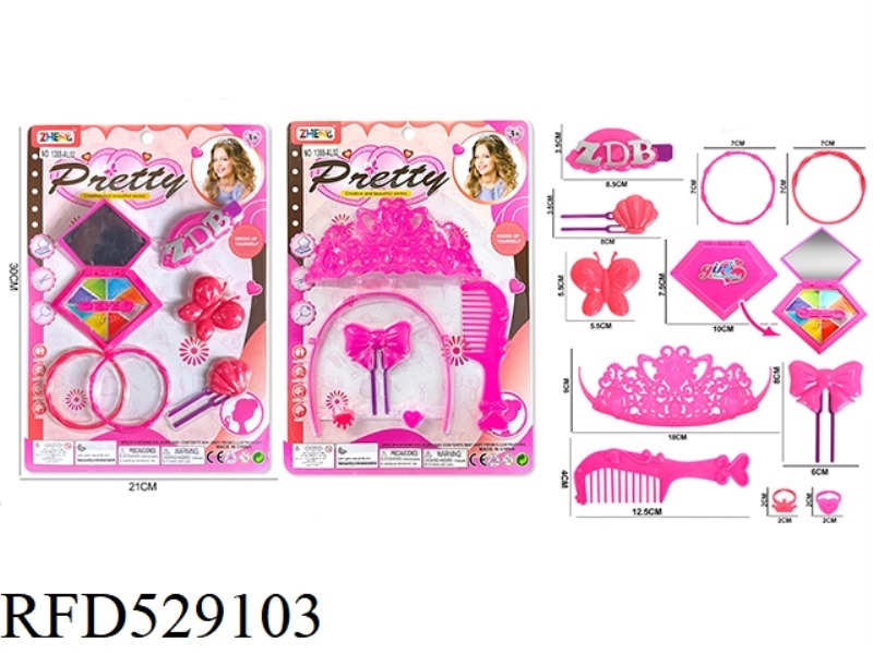ACCESSORY SET