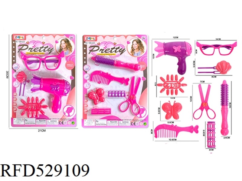 ACCESSORY SET