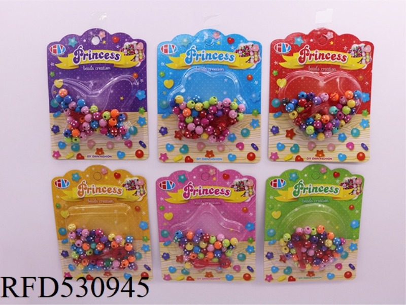 DIY PUZZLE BEADING