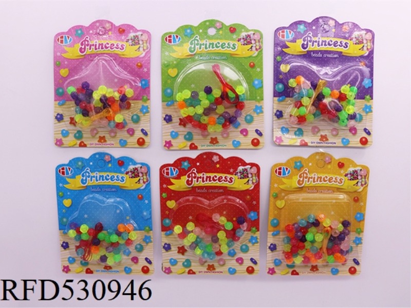 DIY PUZZLE BEADING