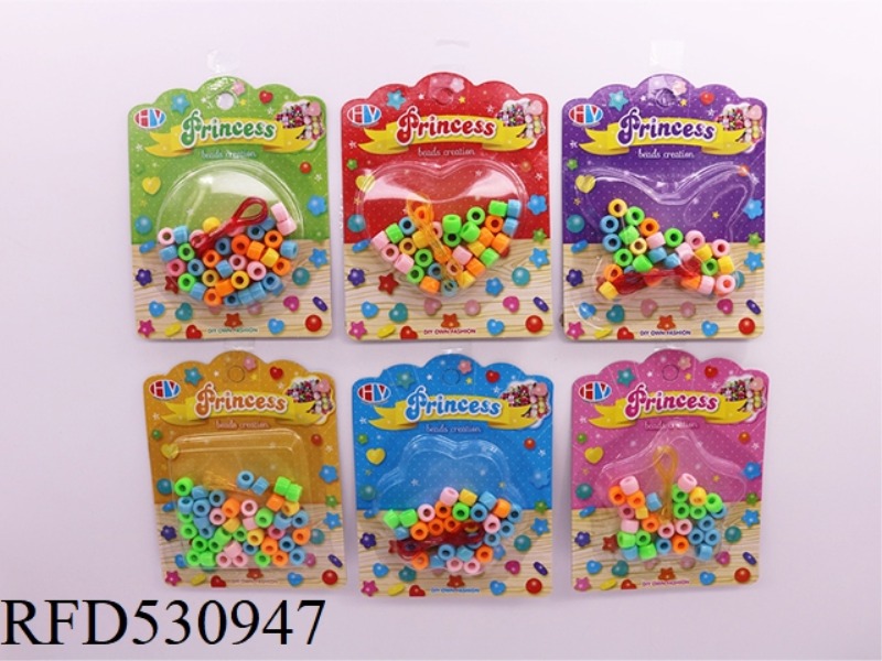 DIY PUZZLE BEADING