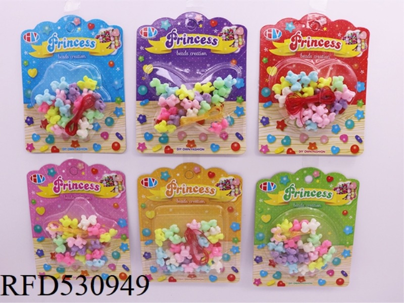 DIY PUZZLE BEADING