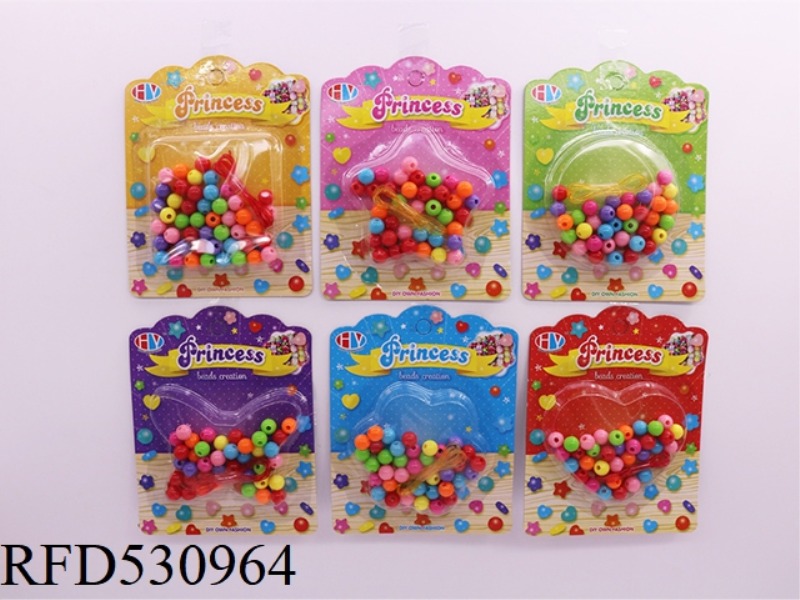 DIY PUZZLE BEADING