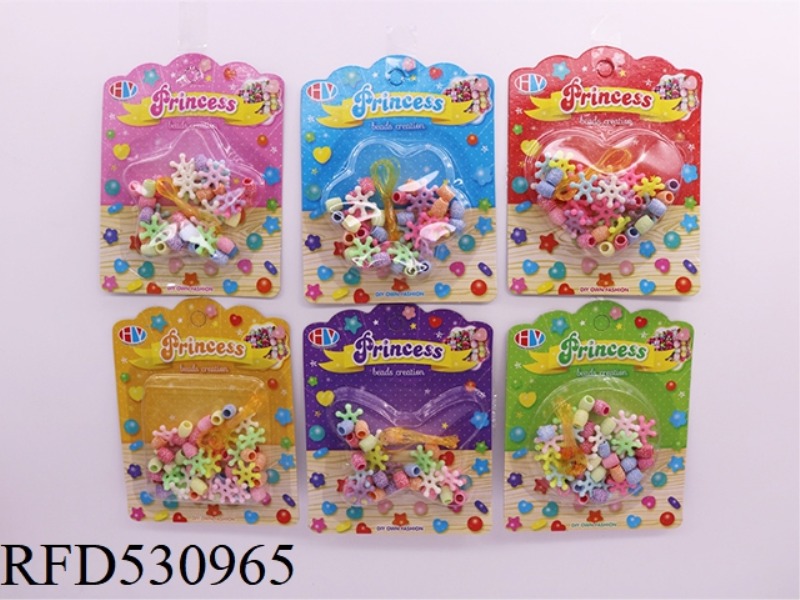 DIY PUZZLE BEADING