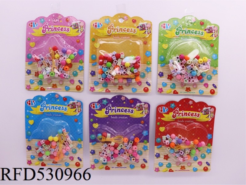 DIY PUZZLE BEADING
