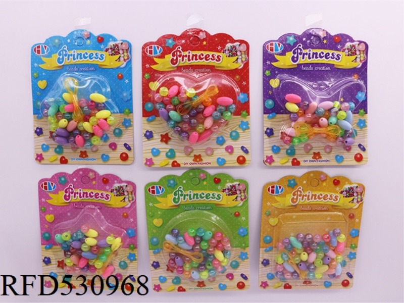 DIY PUZZLE BEADING