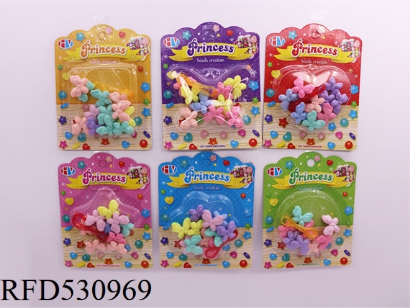 DIY PUZZLE BEADING