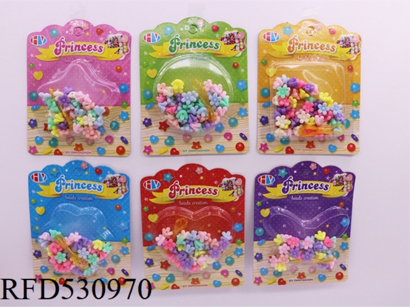 DIY PUZZLE BEADING