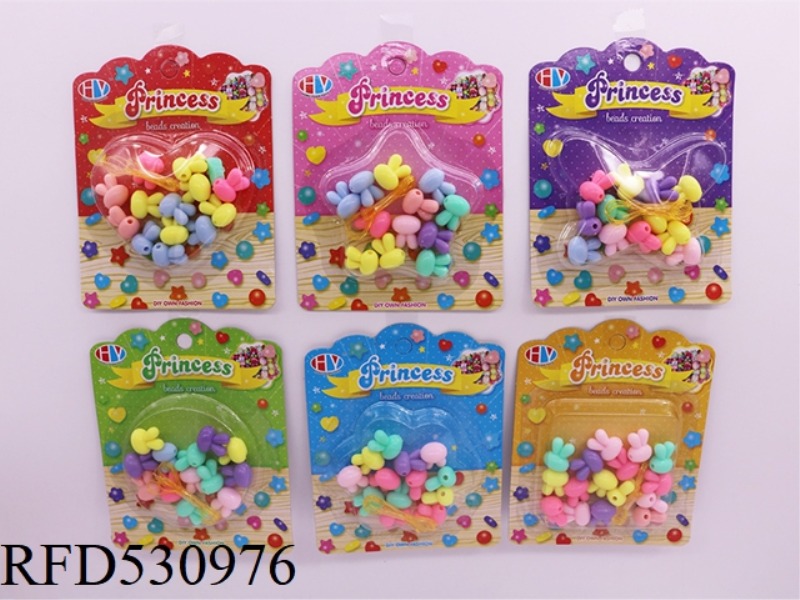 DIY PUZZLE BEADING