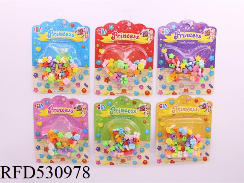 DIY PUZZLE BEADING