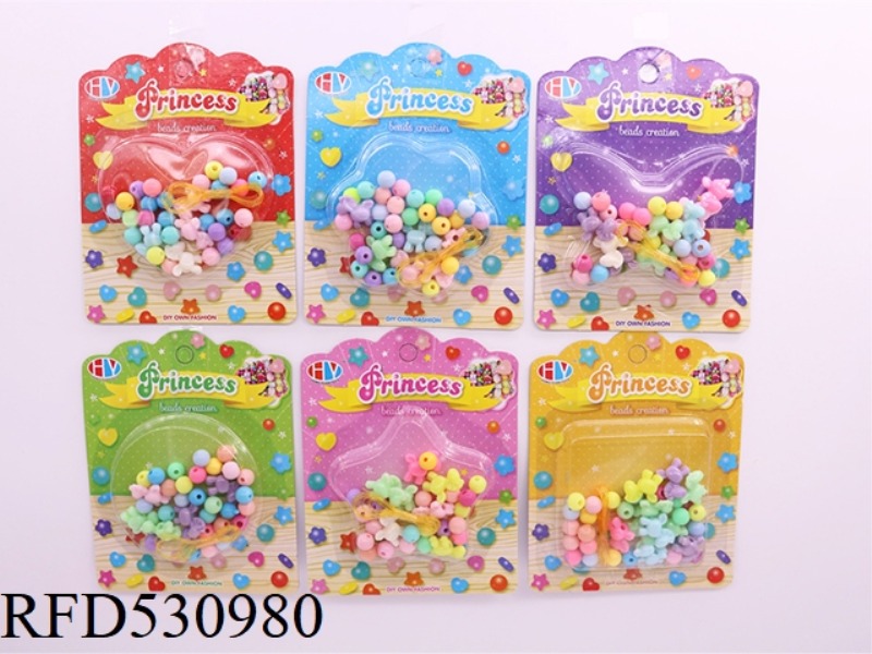 DIY PUZZLE BEADING