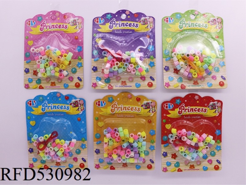 DIY PUZZLE BEADING